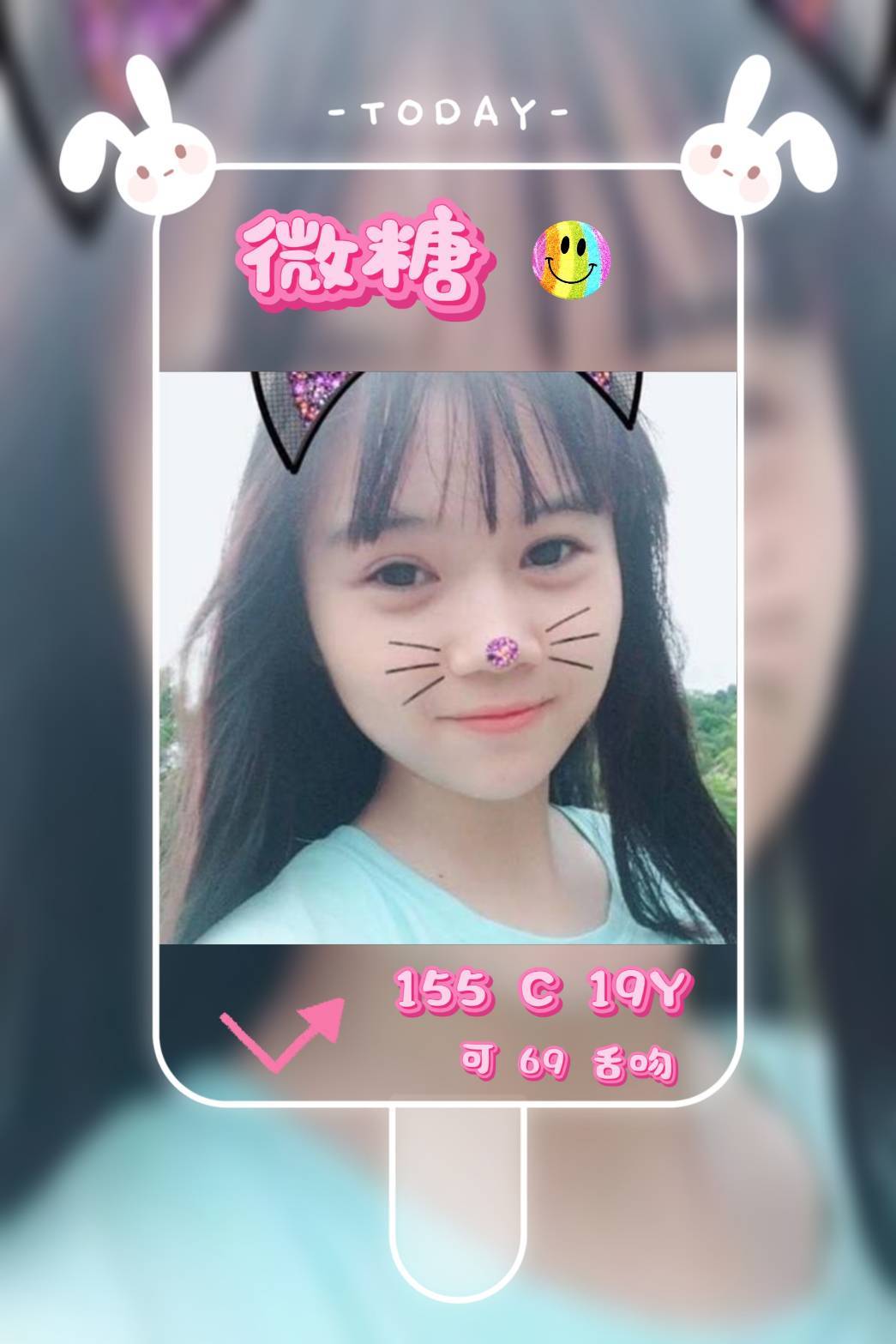 楊梅區定點茶/外送茶 月嬋 170/48/31/36C